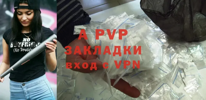 Alpha-PVP СК  Корсаков 