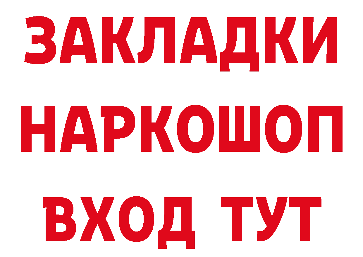 Как найти закладки? даркнет формула Корсаков