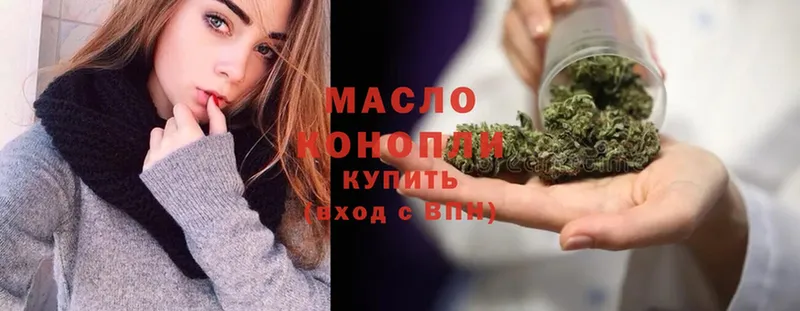 маркетплейс какой сайт  Корсаков  Дистиллят ТГК гашишное масло  OMG ТОР 